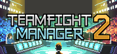 团战经理2（Teamfight Manager 2）v23888546免安装中文版